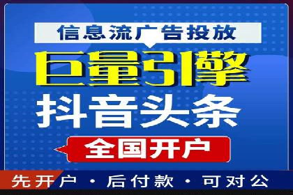 百度竞价SEM：成功案例解析与效果评估