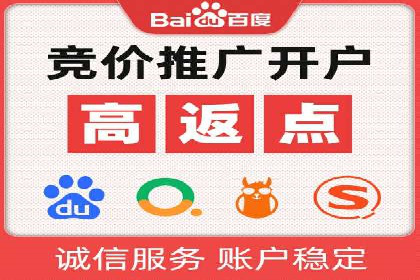 SEM托管服务助力企业在线营销案例