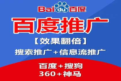 成功案例揭秘：百度推广代运营的五大优势