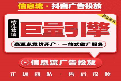 某企业通过SEM竞价代运营公司实现业绩翻倍的秘诀